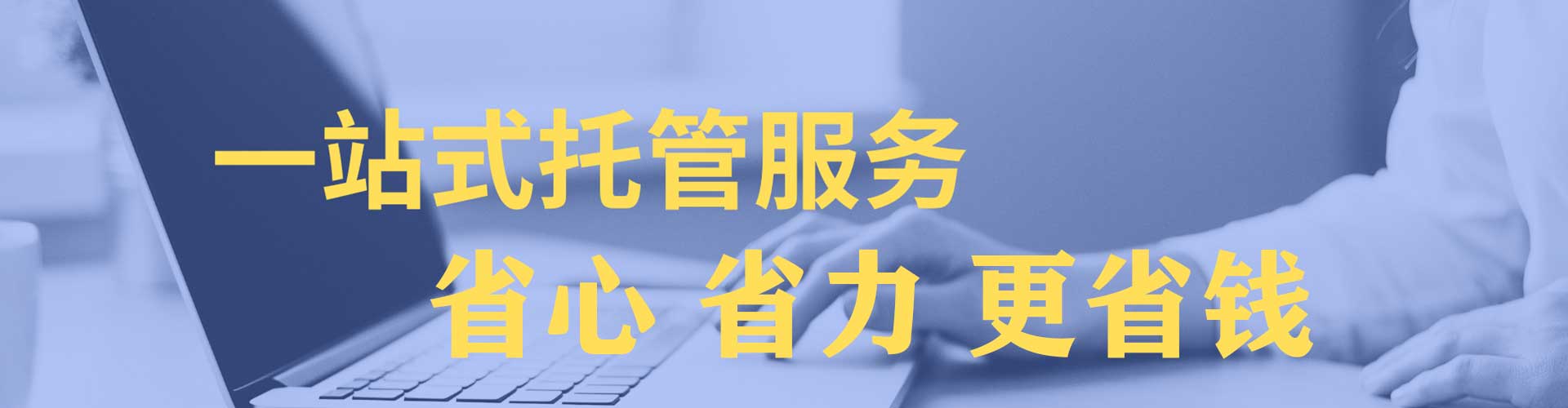 巴林右旗sem服务