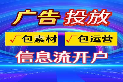 百度优化推广案例：提升网站用户体验