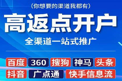 案例解读：百度竞价开户后如何优化广告