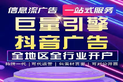 新闻类APP的信息流推送技术及其应用案例